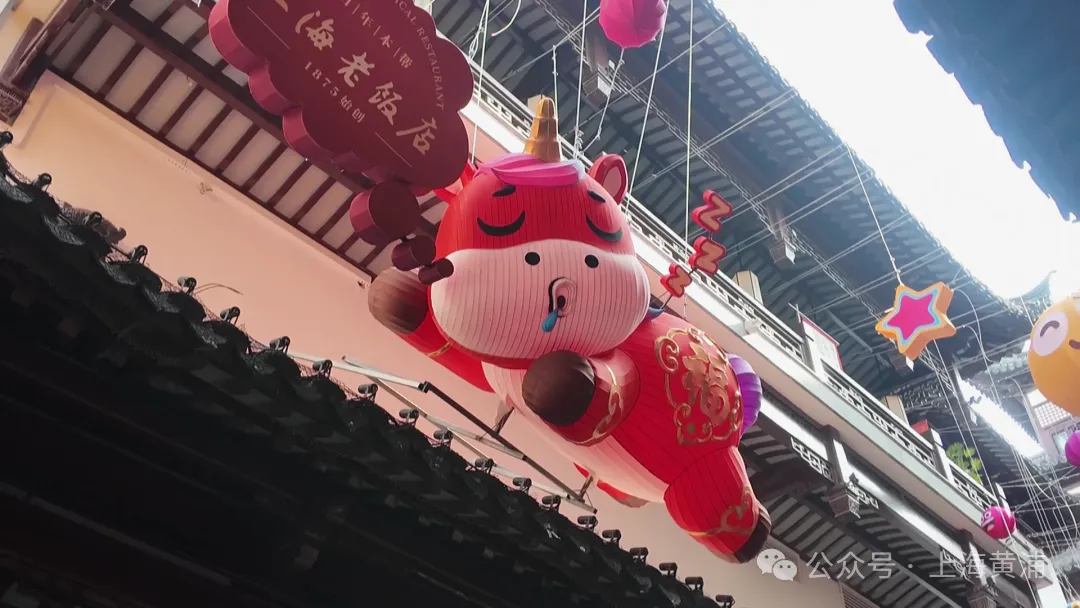 Vorbereitungsarbeiten für das Neujahrs-Laternenfest im Yu-Garten in vollem Gange