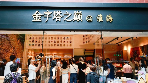 Shanghai Museum launches Egyptian culture pop-up store.jpg