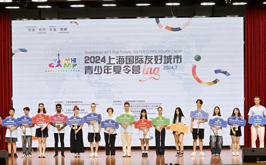 Shanghai baut Brücken zwischen den Kulturen im internationalen Jugend-Sommercamp