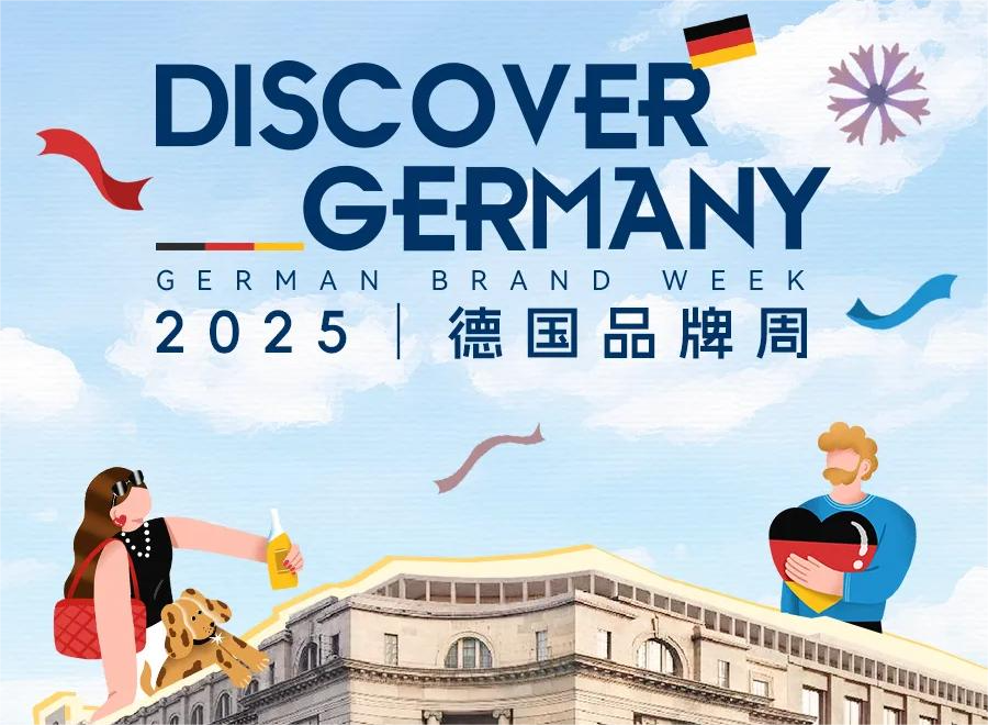 Deutsche Markenwoche bringt deutschen Lebensstil nach Shanghai