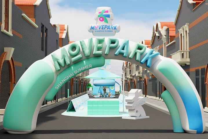 Shanghai MovePARK verbindet Sport und Stadtleben im Zhangyuan