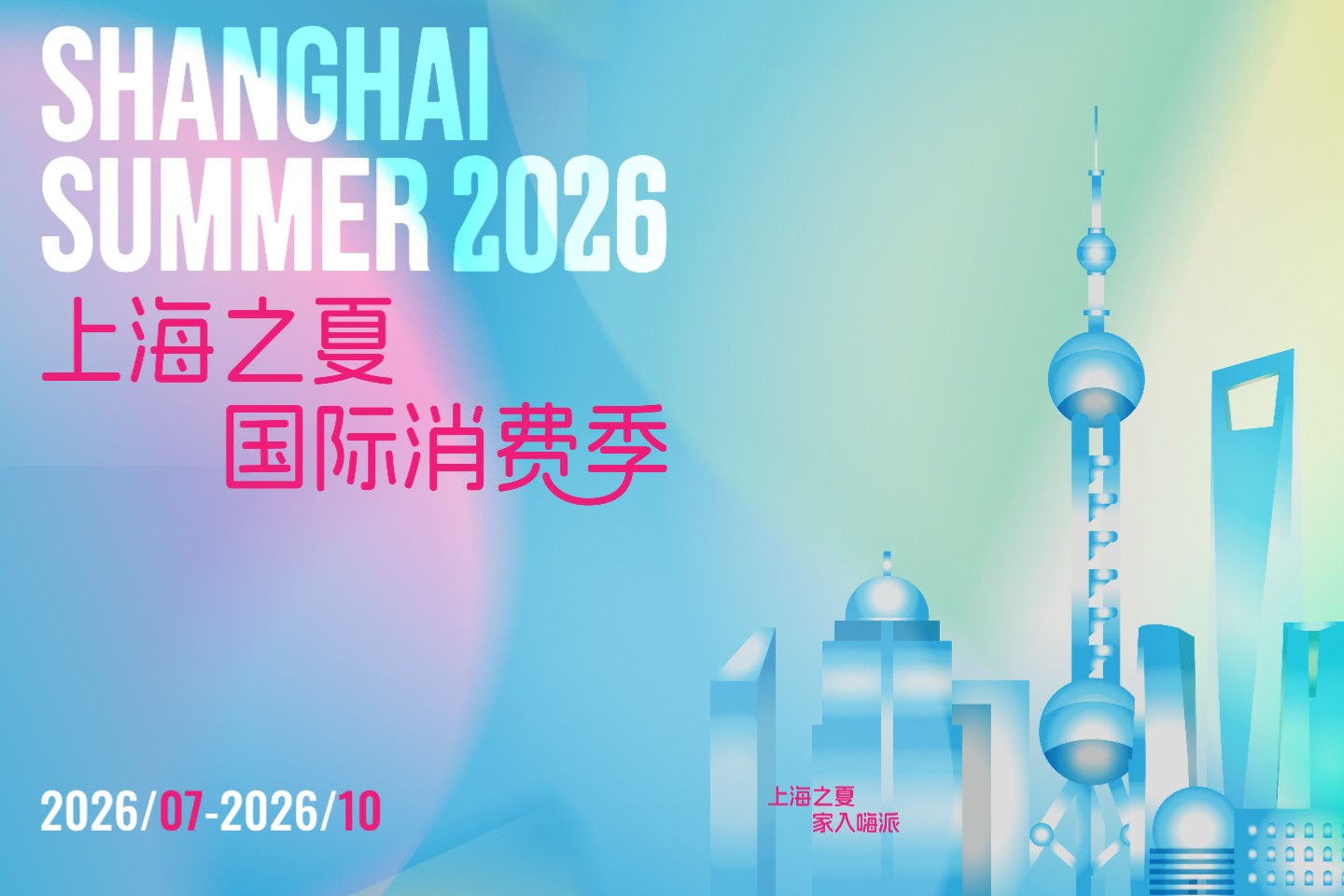 Sommer in Shanghai eröffnet Saison der Stadtabenteuer