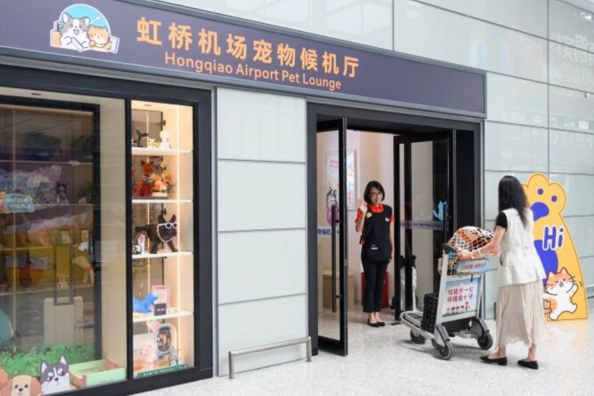 Flughafen Hongqiao eröffnet eigene Haustier-Lounge