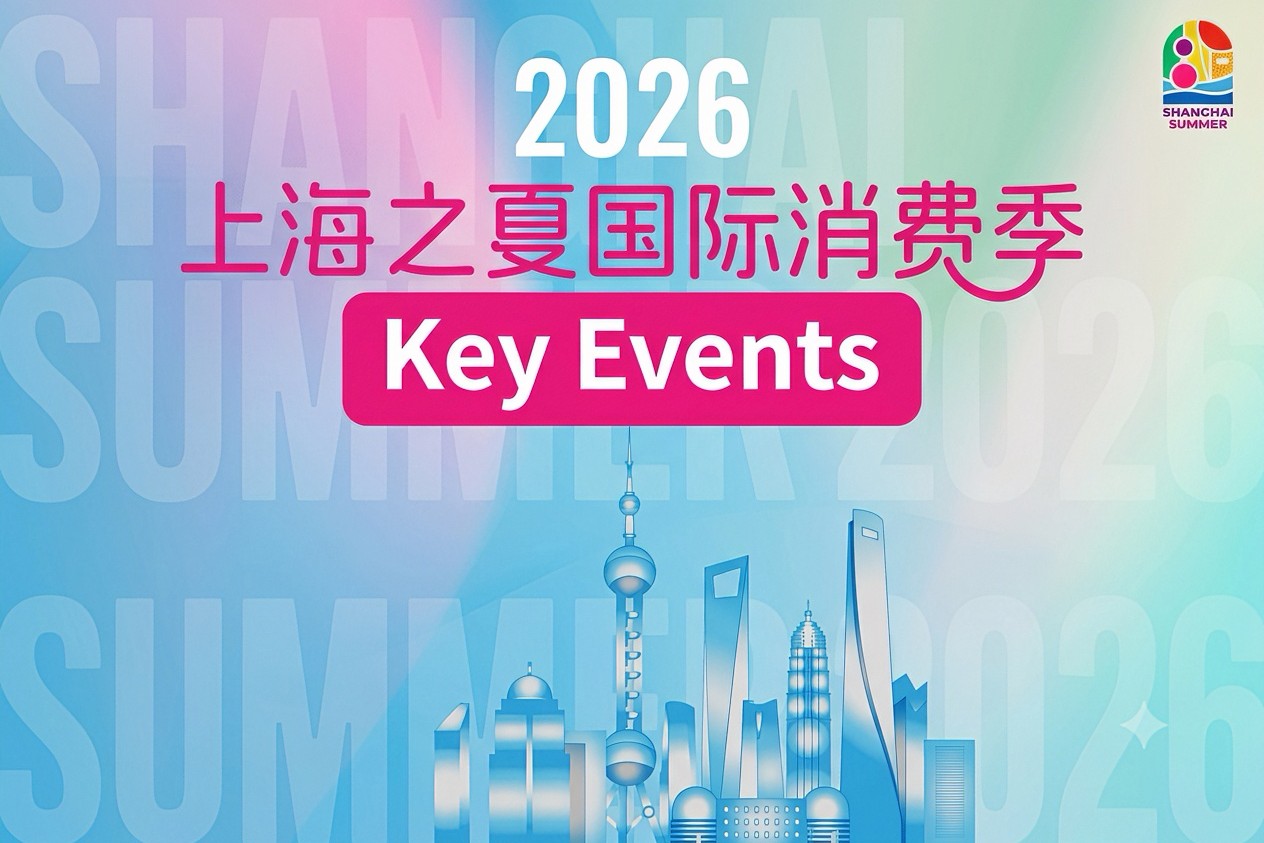 11 Shanghai-Sommer-Highlights, die Sie nicht verpassen dürfen