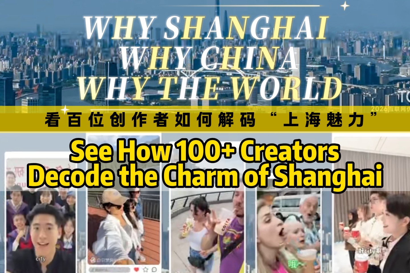 Shanghai veranstaltet Gala für Internet-Content-Creator