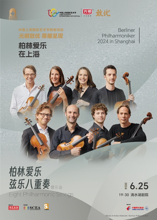 Deutsches Orchester startet Residenz in Shanghai.jpeg