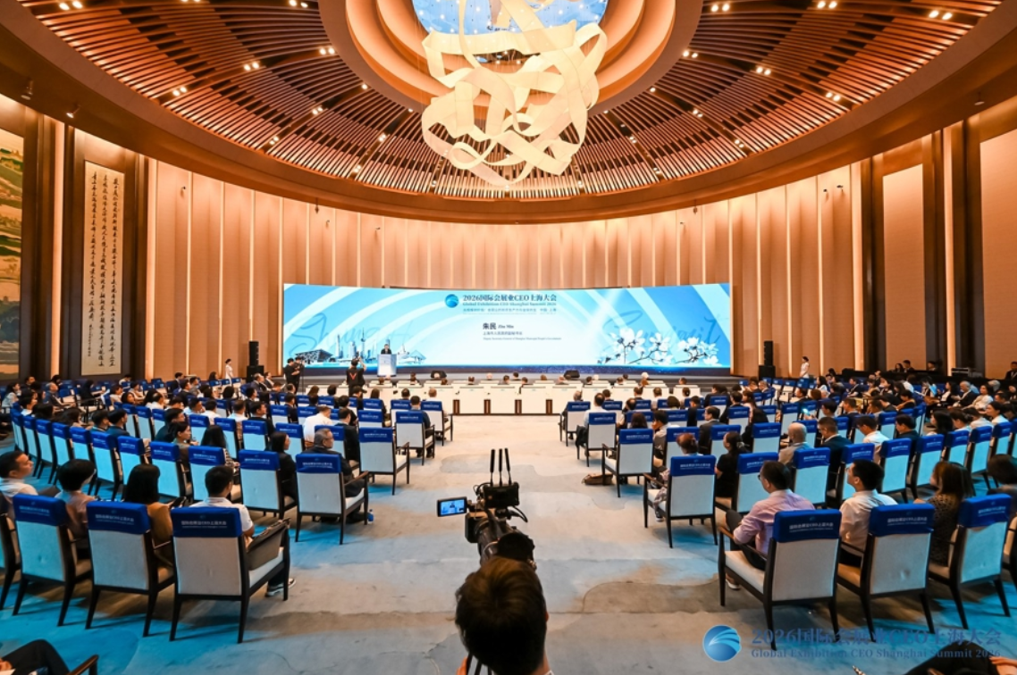 Shanghai wird 2026 und 2027 Gastgeber von großen neuen und erweiterten Messen