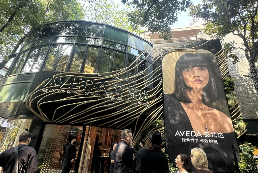 Aveda läutet mit seinem Flaggschiff-Laden in Shanghai neue Ära der Haarpflege ein