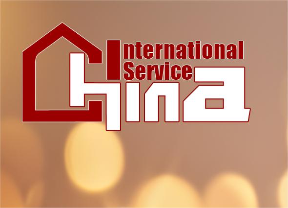 Eine neue internationale Serviceplattform wurde gestartet, um ausländischen Talenten ein umfassendes Serviceerlebnis anzubieten