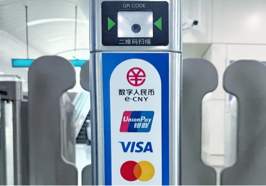 Shanghais U-Bahn-System weitet „Tap to Ride“-Pilotprogramm auf das gesamte Netz aus