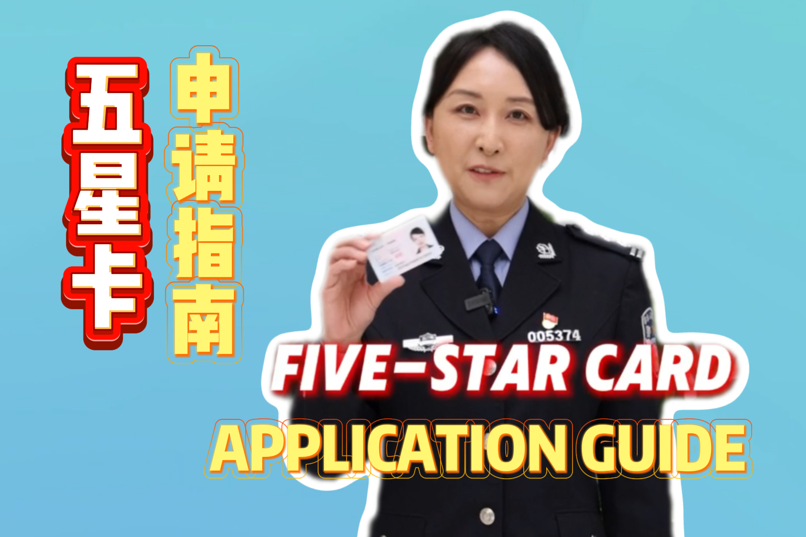 Wie beantragt man eine Daueraufenthaltserlaubnis aufgrund einer Beschäftigung?