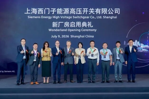 Deutsches Technologieunternehmen eröffnet neue Produktionsstätte in Shanghai