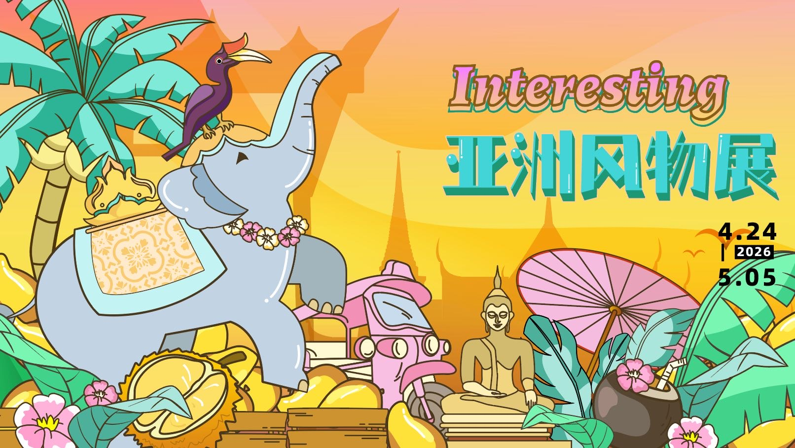 图片3.png