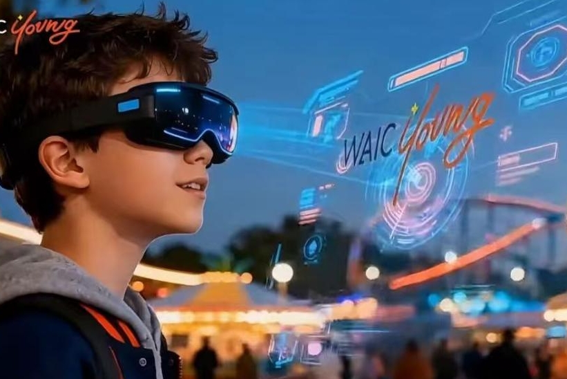 WAIC 2026: Was Sie diesen Juli in Shanghai erwartet