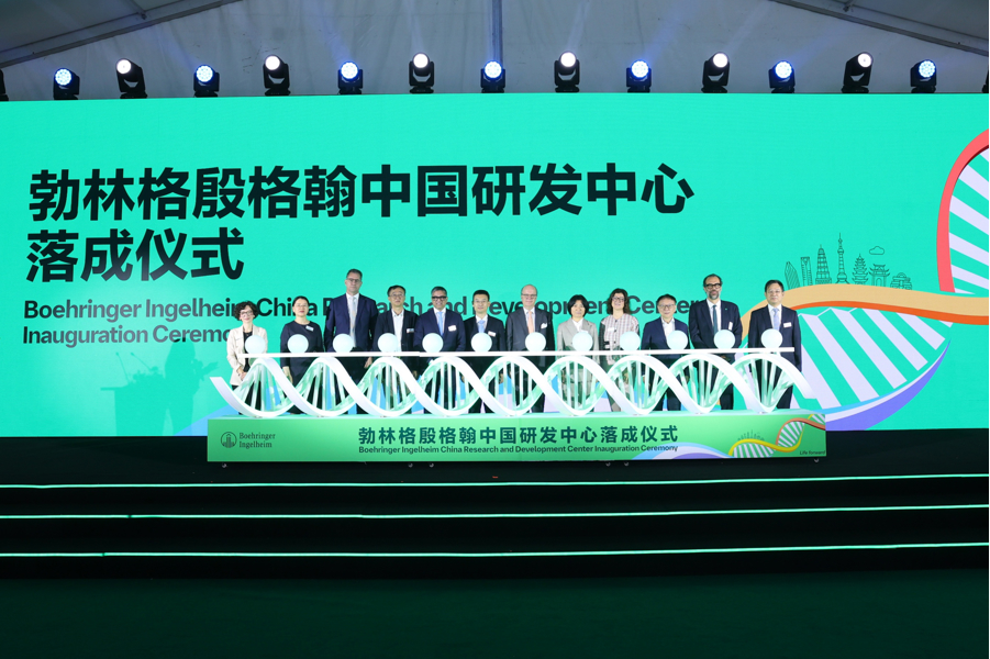 IBLAC wirkt weiter: Deutsches Unternehmen eröffnet China-Forschungszentrum in Zhangjiang