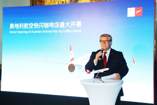 Austrian Airlines eröffnet Pop-up-Kaffeehaus in Shanghai