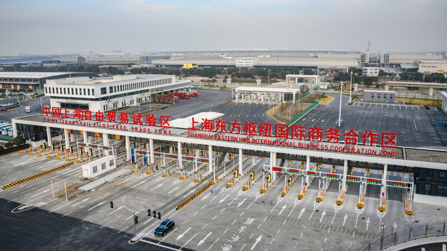 Shanghais erste große internationale Veranstaltung in der neuen visumfreien Geschäftskooperationszone