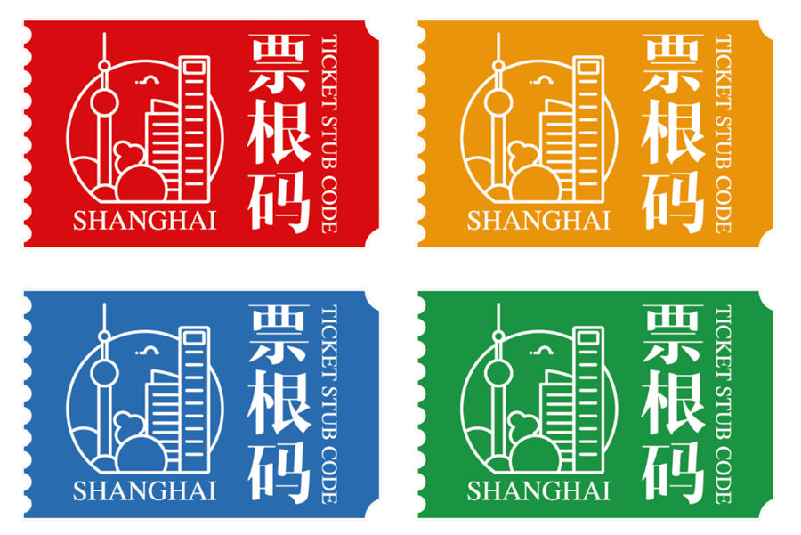 Ticket-Stub als Gutschein: Shanghai führt neues Konsummodell ein