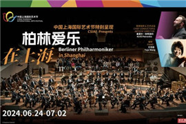 Das Internationale Kunstfestival in Shanghai präsentiert neue Programme