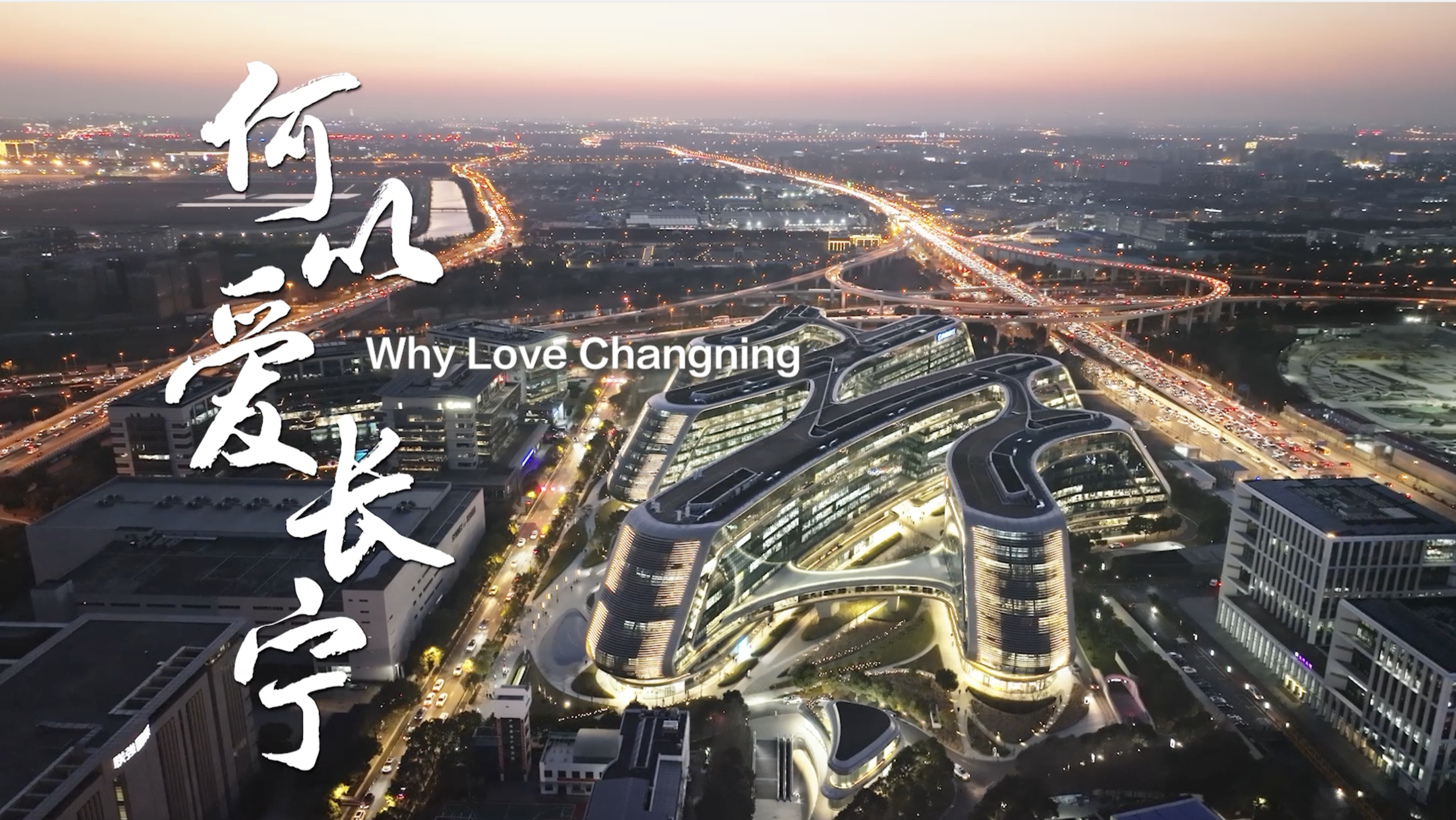 Warum wir Changning lieben