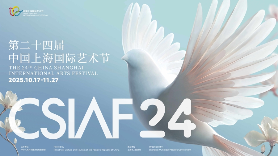 Das Internationale Kunstfestival China Shanghai kommt bald im goldenen Herbst