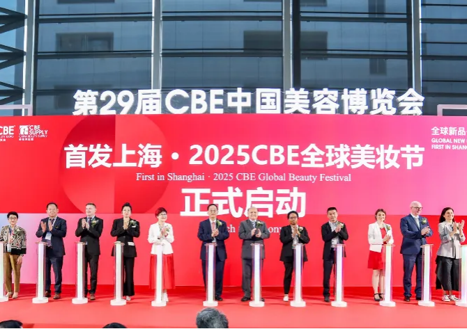 Die 29. China Beauty Expo eröffnet in Shanghai mit globaler Innovationskraft
