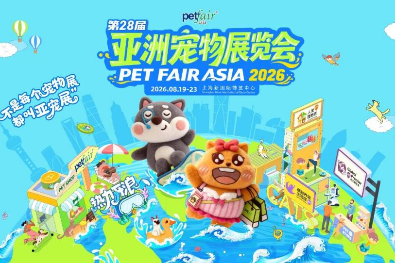 Asiatische Haustiermesse 2026: Highlights und Besucherinformationen