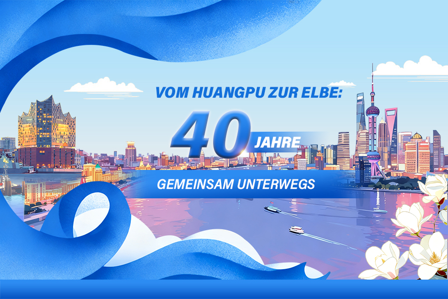 Vom Huangpu zur Elbe: 40 Jahre gemeinsam unterwegs