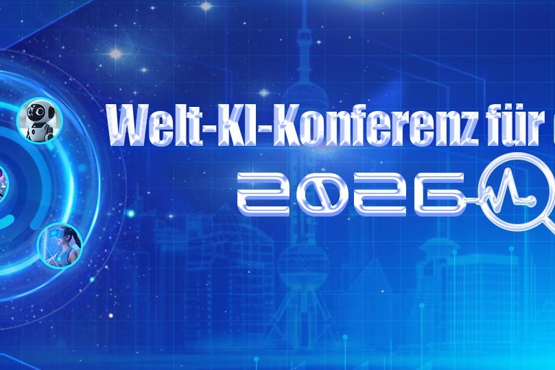 WAIC 2026