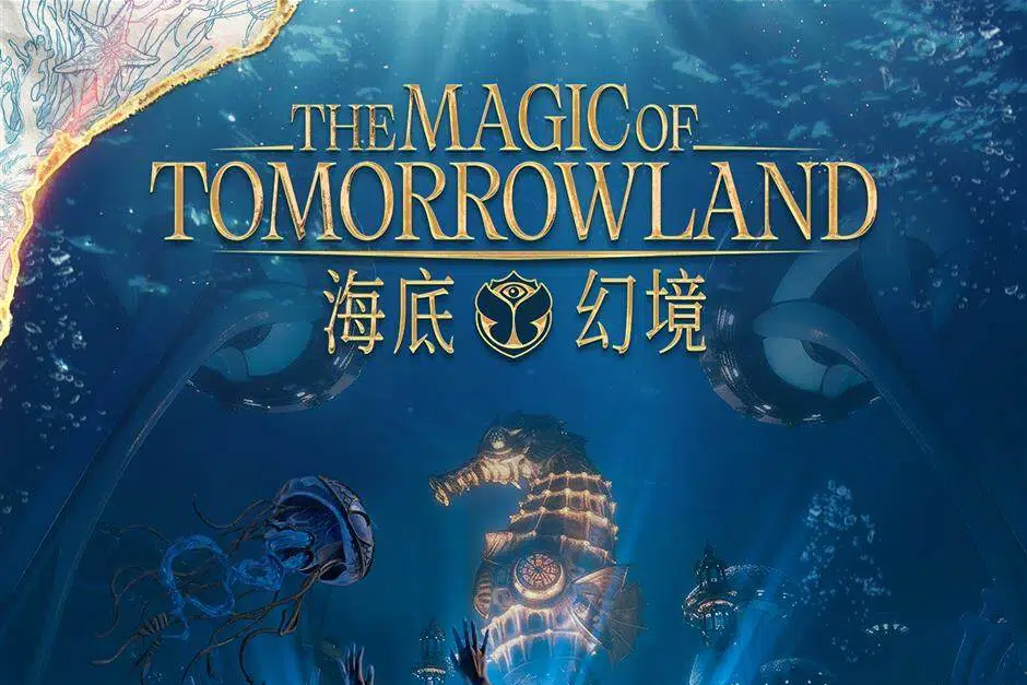 Tomorrowland: Rückkehr nach Shanghai mit erweitertem Erlebnis