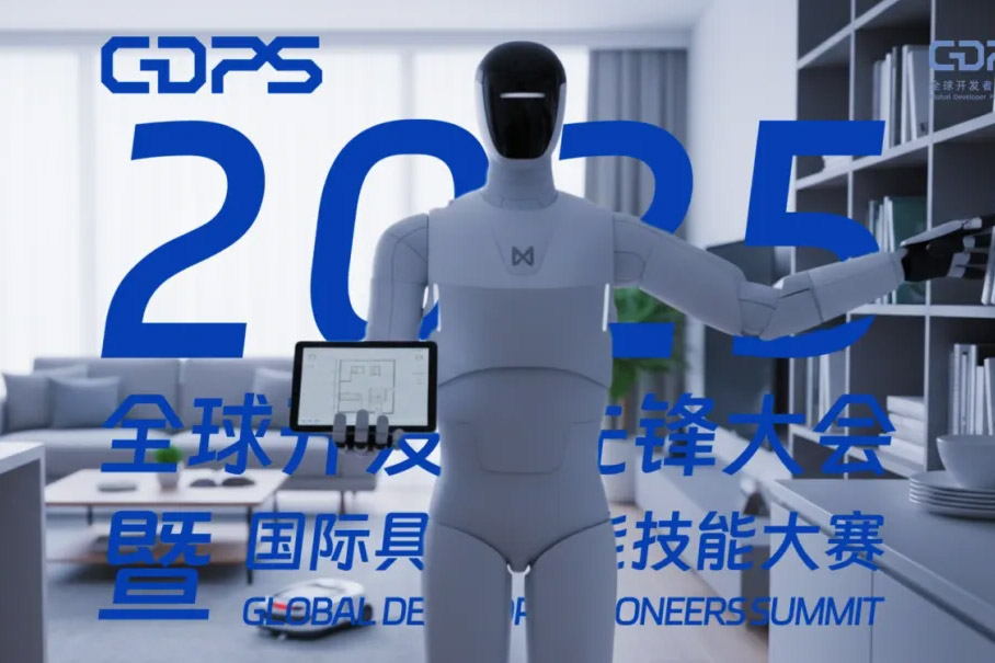 Global Developer Pioneers Summit 2025 in Shanghai abgehalten