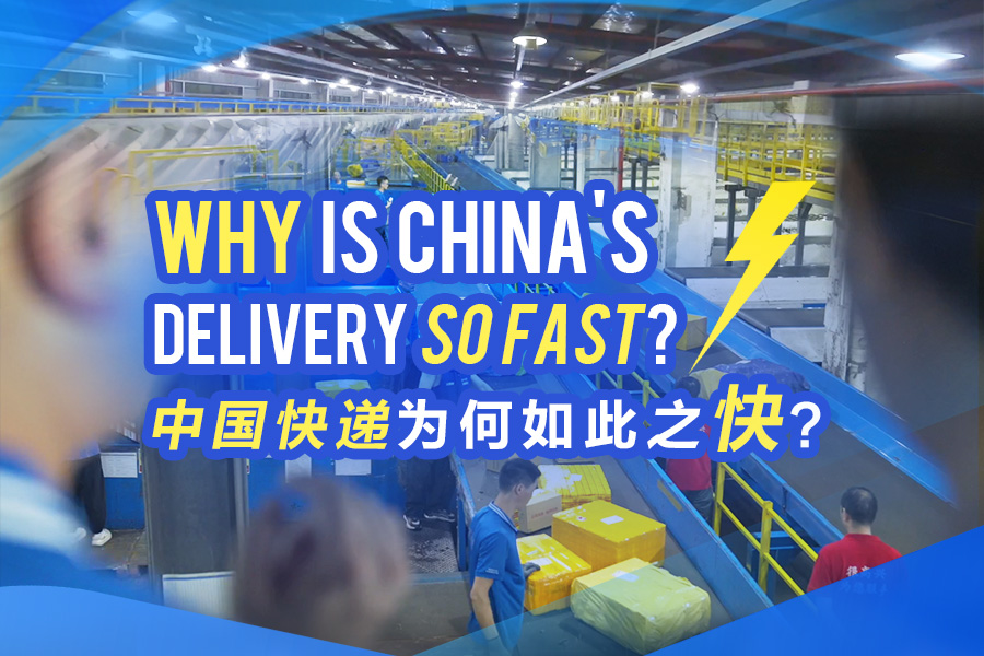 Warum ist der Kurierdienst in China so schnell?