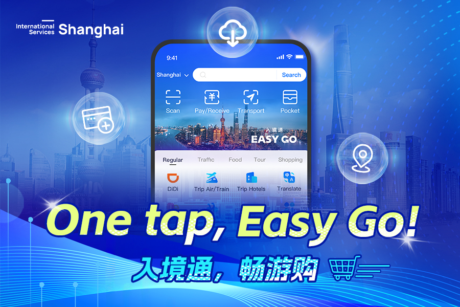 Beginnen Sie Ihr Sommerleben in Shanghai mit „Easy Go“!