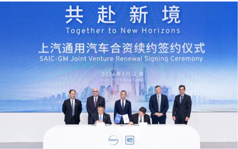 SAIC Motor und GM verlängern Partnerschaft bis 2047