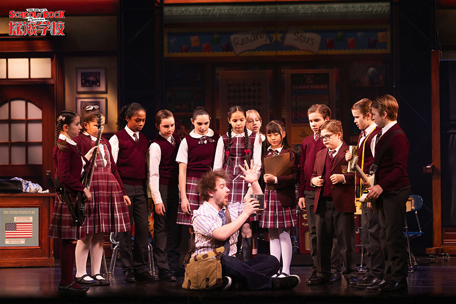 School of Rock4.jpeg