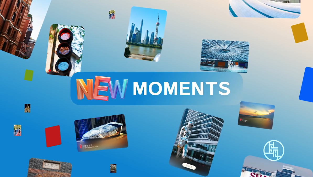 Werbevideo zu Shanghai für das Jahr 2025