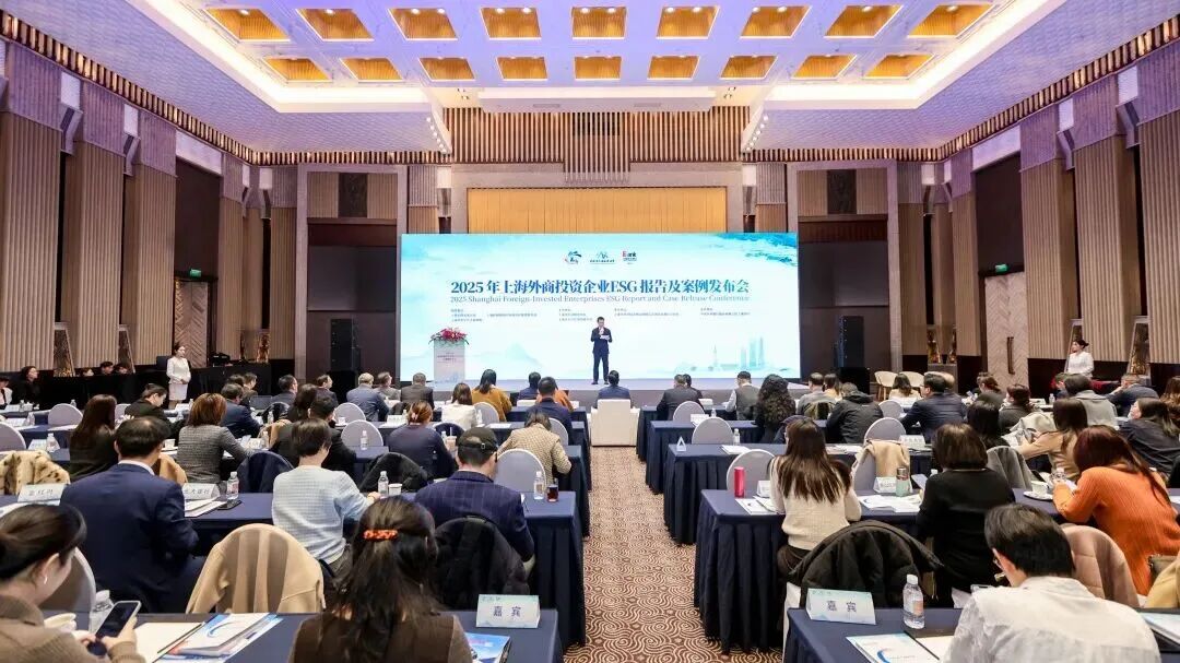 ESG-Berichte und -Fallstudien 2025 in Changning prämiert