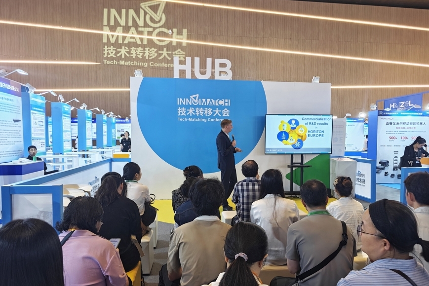 Shanghai Tech-Matching-Konferenz verbindet Forschung und Industrie mit Full-Chain-Services
