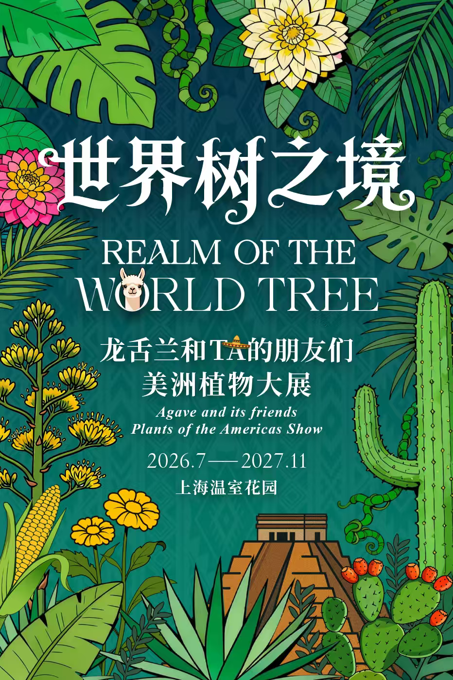 图片6.png