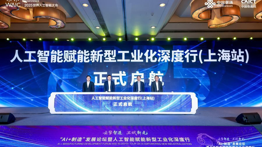 Shanghai beschleunigt Integration der KI in die Fertigungsindustrie