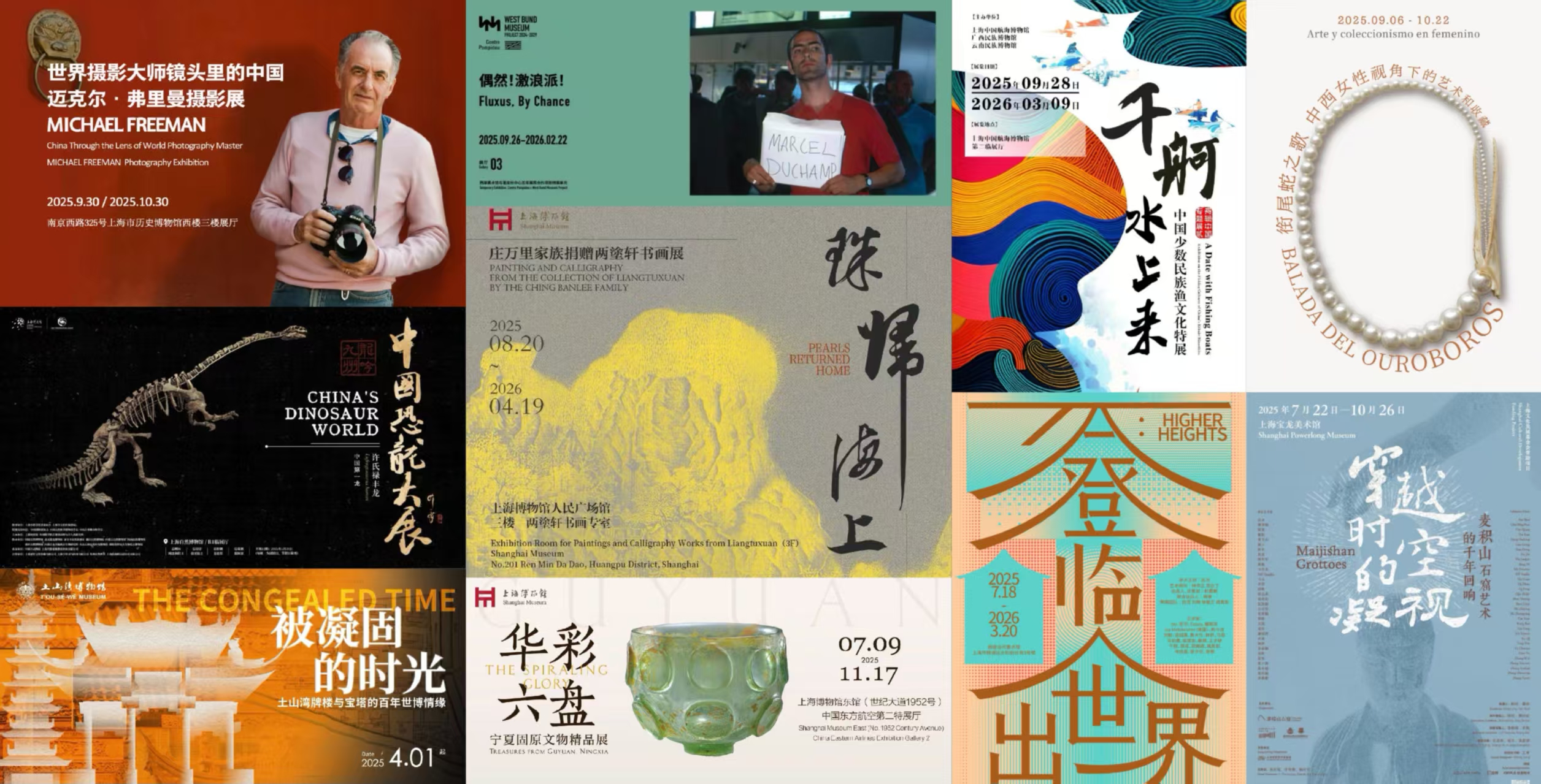 展览.jpg