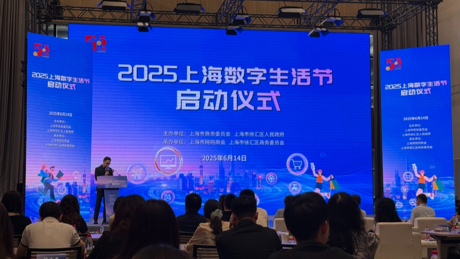 Shanghai verzeichnet Boom in der E-Commerce-Industrie