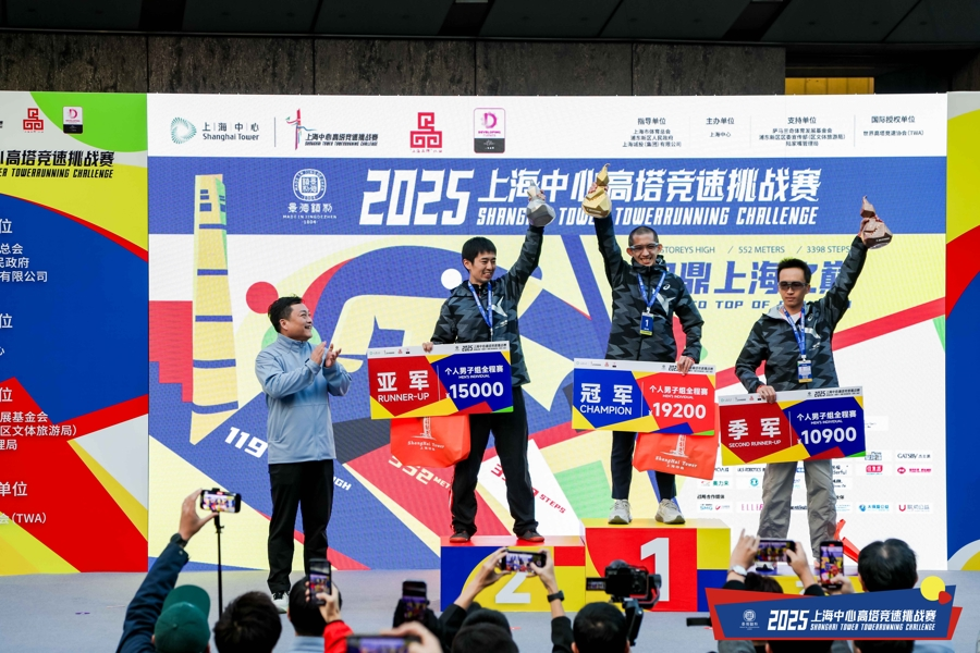 3.000 Läufer erklimmen Chinas höchstes Gebäude beim Vertikalen Marathon in Shanghai