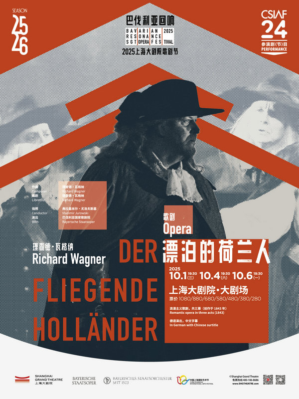 Neue zeitgenössische Produktionen für „China Focus“-Reihe auf kommenden Kunstfestivals gesucht