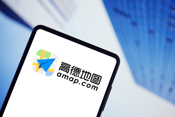 Amap führt Chinas erste mehrsprachige Navigationsplattform ein