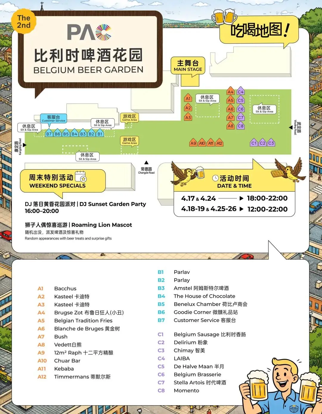 图片2.png