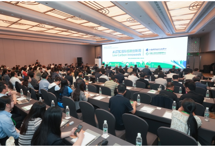 Internationale Low-Carbon-Innovationswoche 2026 in Shanghai eröffnet 