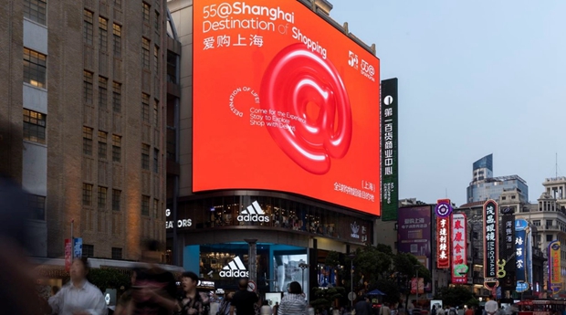 Shanghai startet eine globale Werbekampagne: 55@Shanghai, Einkaufsziel