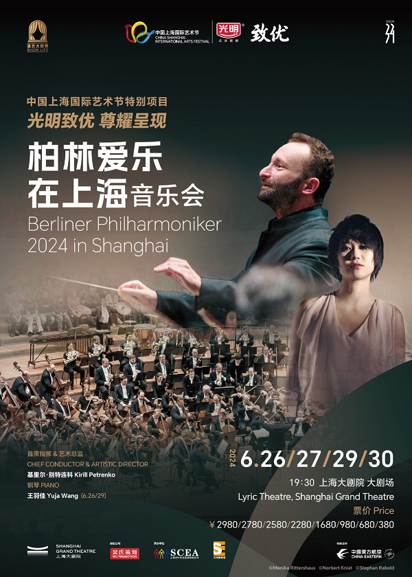 Deutsches Orchester startet Residenz in Shanghai2.jpeg