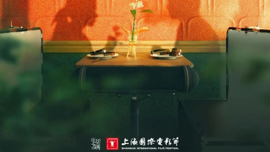 Das Programm des Internationalen Filmfestivals von Shanghai veröffentlicht